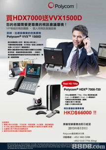 网络系统与电子邮件系统的发展与应用