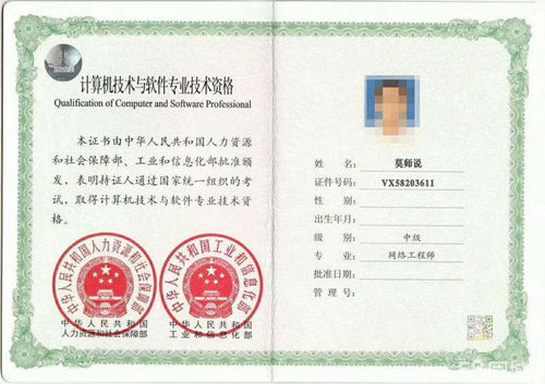 考证没你想得那么难 工信部计算机软考中级网络工程师成绩合格标准已出